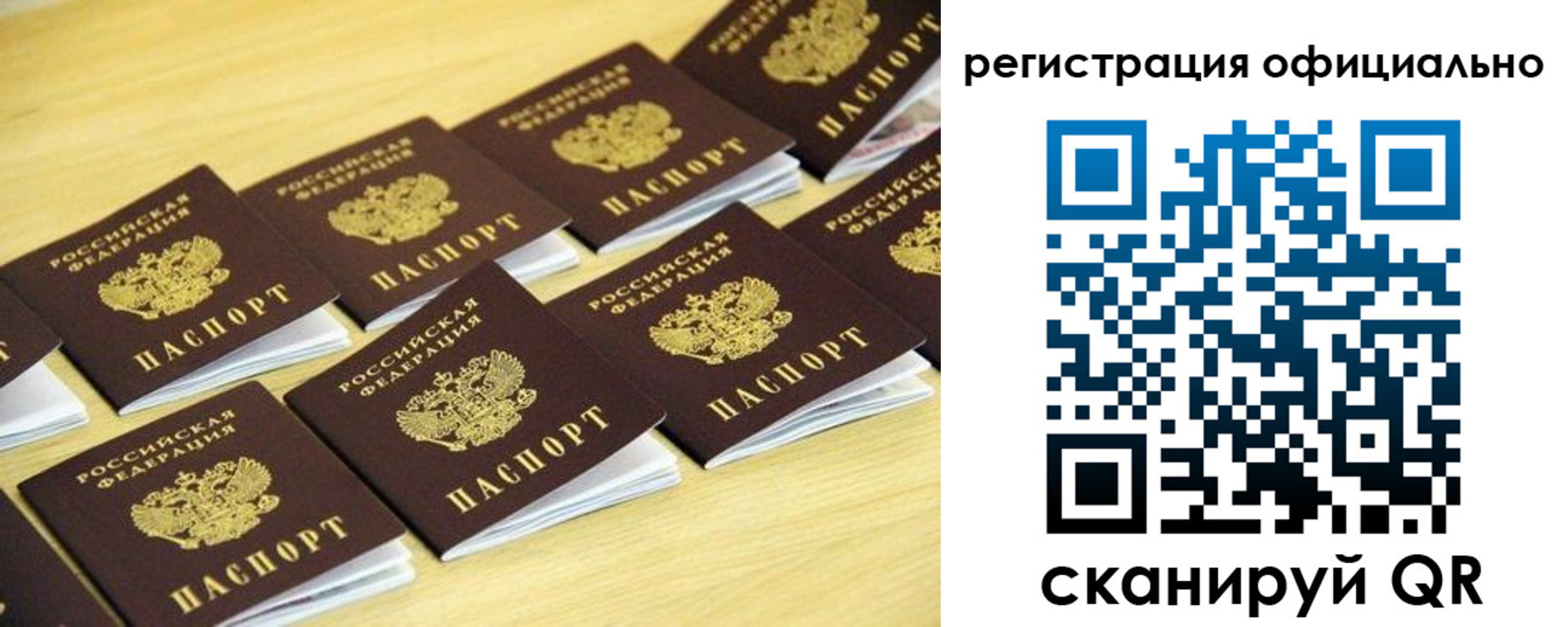временная регистрация адрес в Ржеве