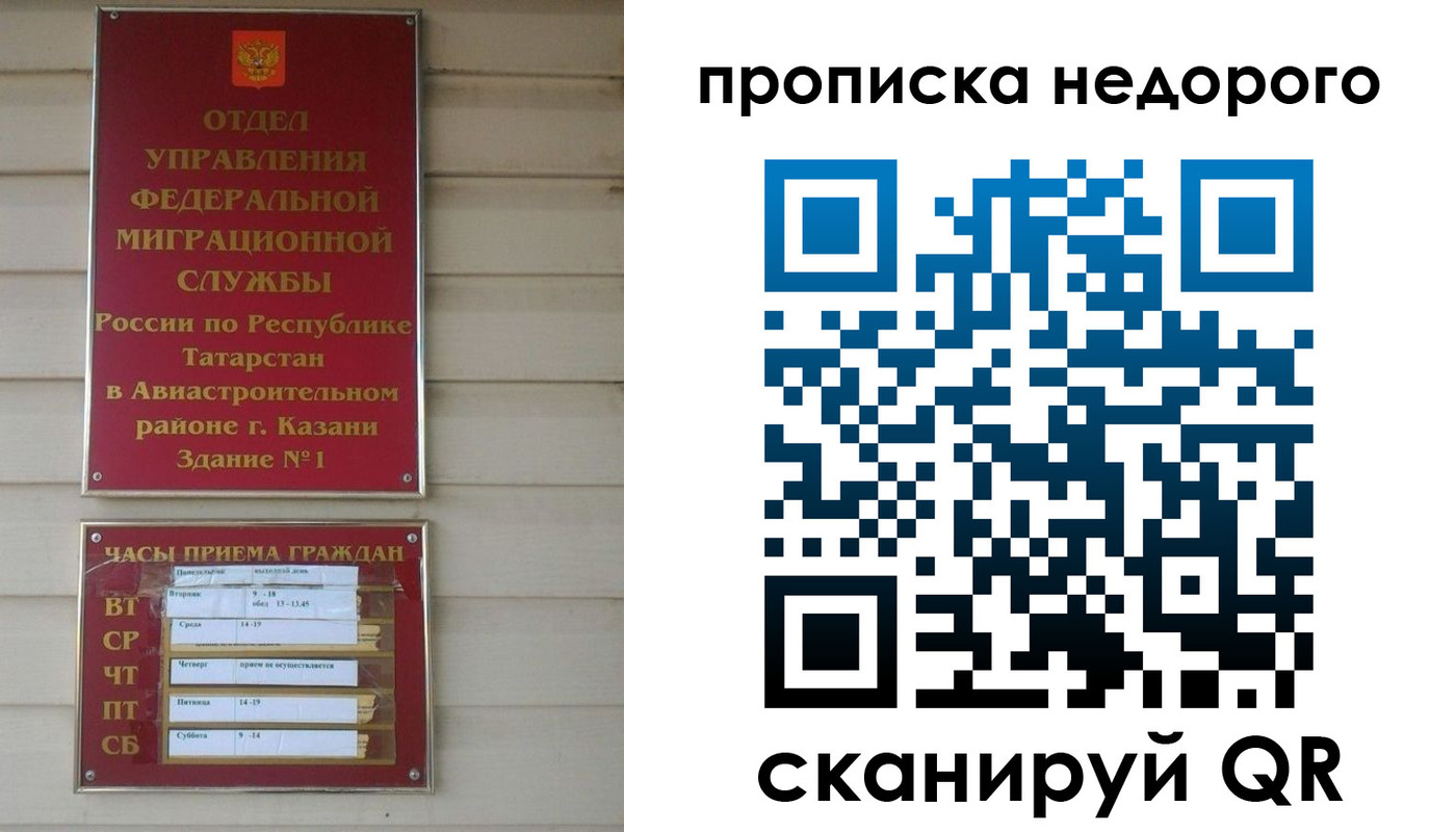 миграционный учет в Ржеве