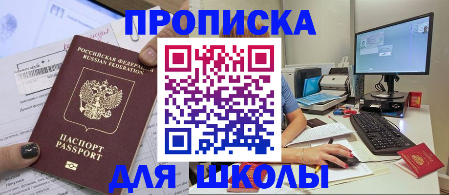 прописка поиск в Ржеве