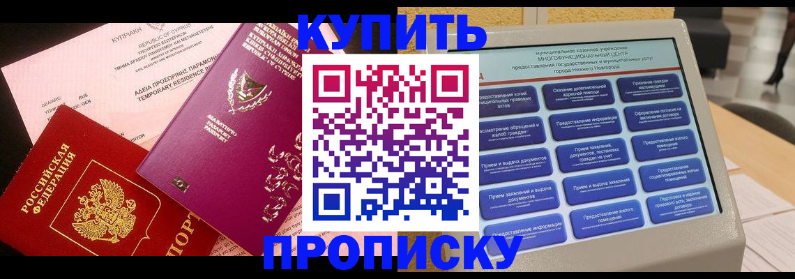 где прописаться в Ржеве